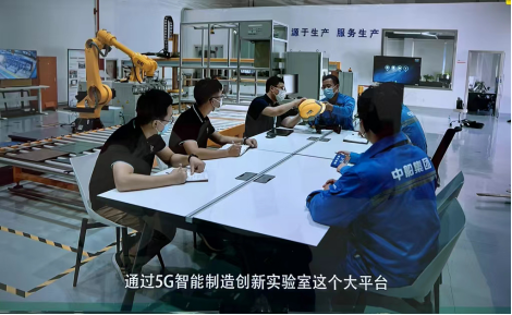 中國聯通 深化5G應用新融合，共創數字經濟新時代的技術研發與服務創新